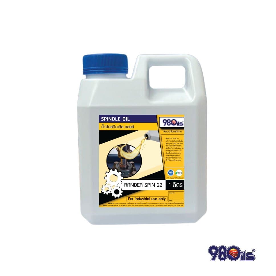 น้ํามันสปินเดิลออย RanderSpin22 / Spindle oil RanderSpin 22 ขนาด 1 ลิตร