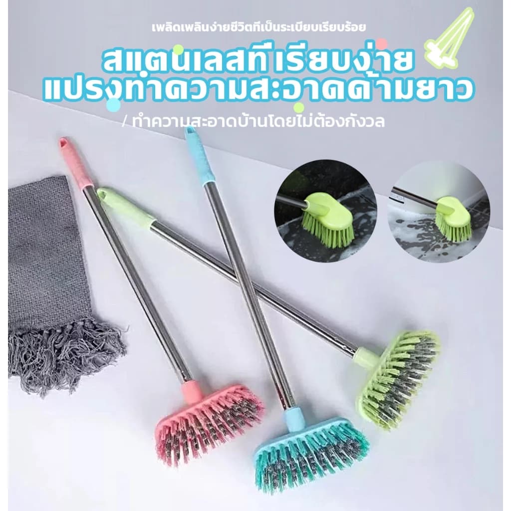 แปรงขัดพื้น แปรงขัดห้องน้ํา ด้ามสแตนเลส ขนแปรงไนล่อน คุณภาพดี