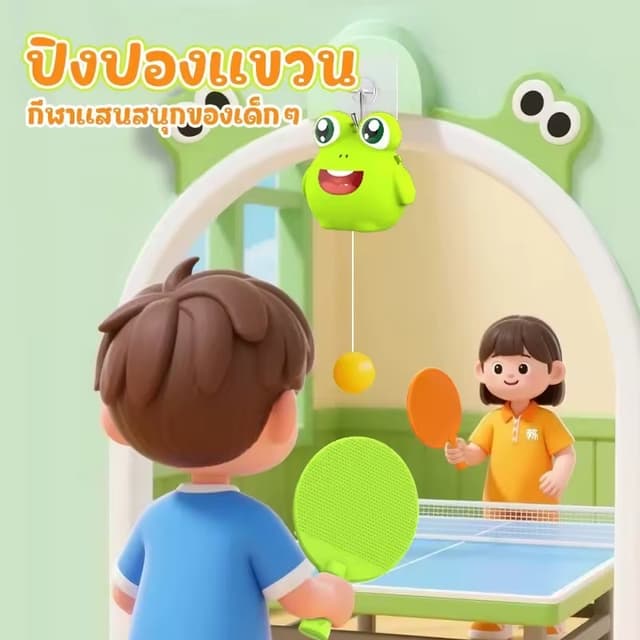 🏓ไม้ปิงปอง🏓สําหรับเด็กกีฬากลางแจ้ง 1ชุดไม้ปิงปอง2 ลูกปิงปอง3 เล่นได้2คน 🏓 ส่งฟรี 🏓