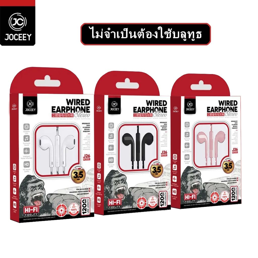 joceey หูฟัง 3.5mm แยกเสียงซ้ายขวา ไมโครโฟนในตัว เสียงดี รองรับทุกยี่ห้อ typec phone os Android (รับประกัน 1…