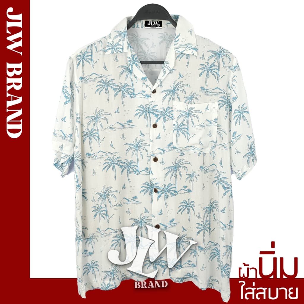 เสื้อฮาวาย ลายทะเลเรือใบน้อย ขาว ผ้านิ่มใส่สบาย JLW BRAND ผ้าเรย่อน