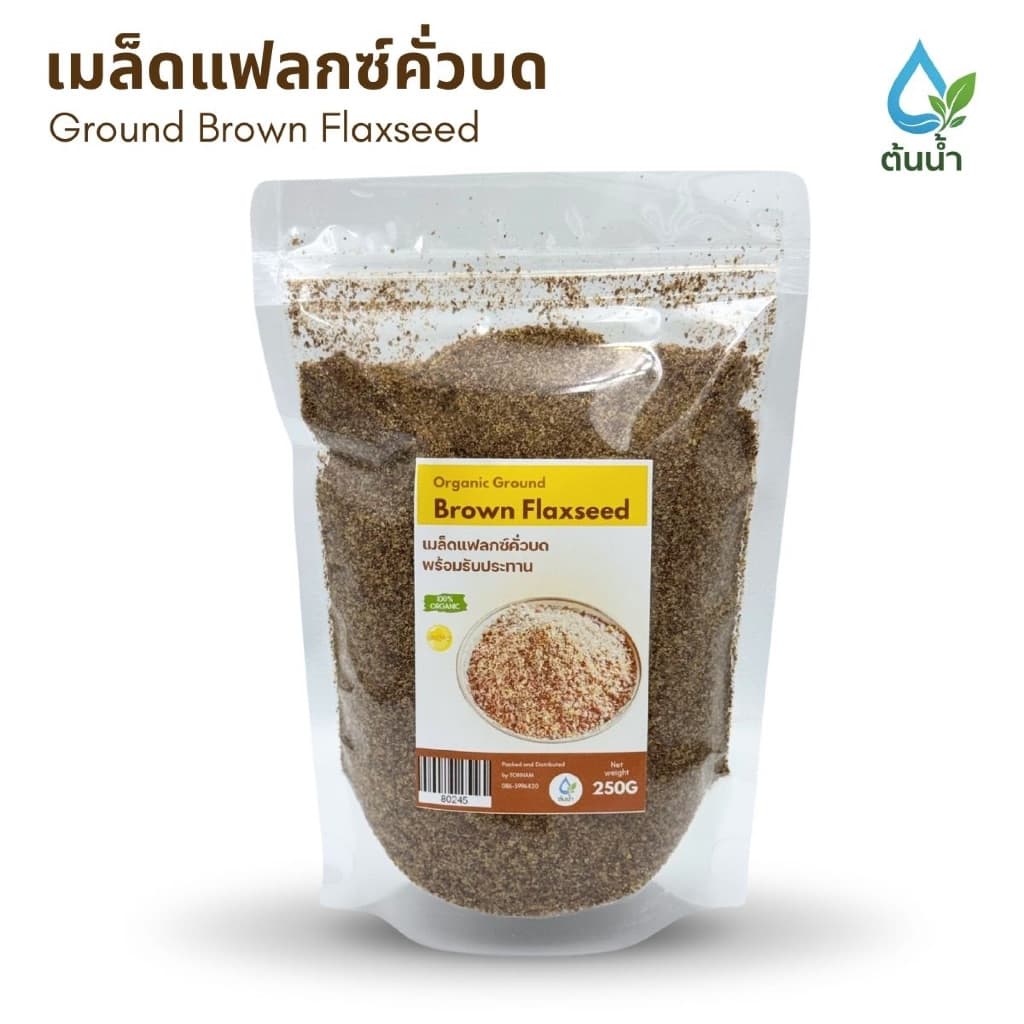 เมล็ดแฟล็กซ์คั่วบด 250g พร้อมรับประทาน ธัญพืช Superfood จากธรรมชาติ Roast Ground Brown Flax Seeds