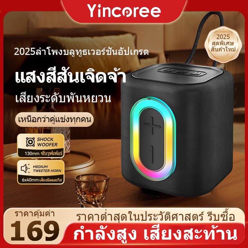 เสียงดัง 【ส่งฟรี】P7 ลําโพงบลูทูธ พลังงานสูงกลางแจ้งไร้สายแบบพกพามินิลําโพงซับวูฟเฟอร์