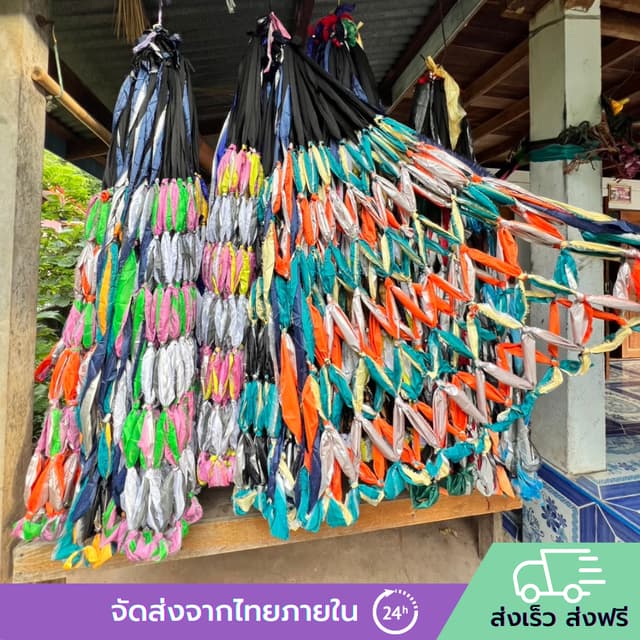 เปลนอน เปลผ้าถักเอง นอนสบายไม่ขาดง่าย รับน้ําหนักได้ดี 120 กิโลกรัม
