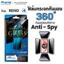 ฟิล์มกระจก กันเสือก/กันมอง360องศา OPPO Find X10 Find X10 Promax Reno16 Pro 16 15 14 13 12