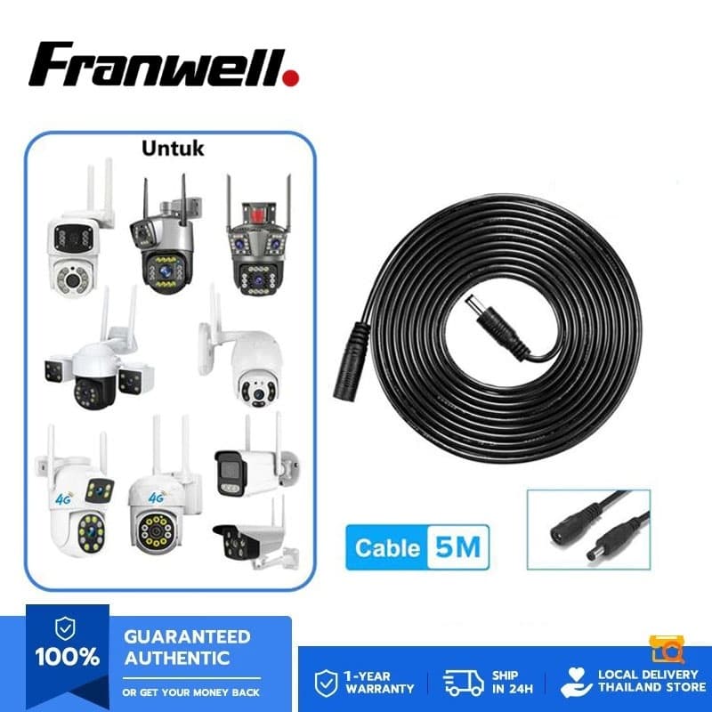 Franwell V380 กระแสตรง 5.5mm* 2.1mm หญิงถึงชายสายต่อสําหรับกล้องวงจรปิดบ้าน 12V สายไฟอะแดปเตอร์