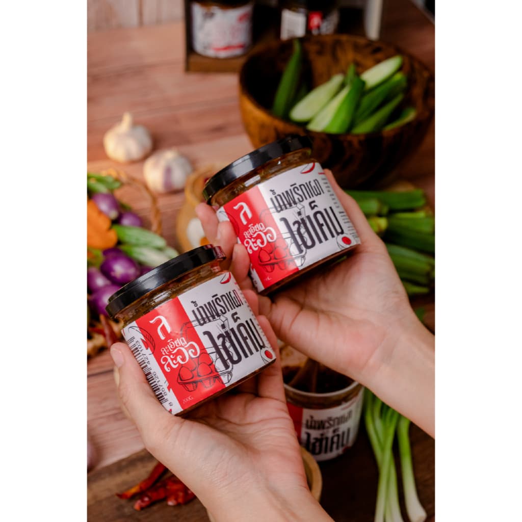 (โปรโมชั่น 2กป.+ส่งฟรี)ละเอียดละออ น้ําพริกเผาไข่เค็ม 200g. คุ้มกว่า ประหยัดสุด