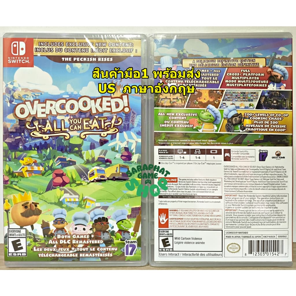 (สินค้ามือ1 พร้อมจัดส่ง) NSW Overcooked All You Can Eat US ภาษาอังกฤษ