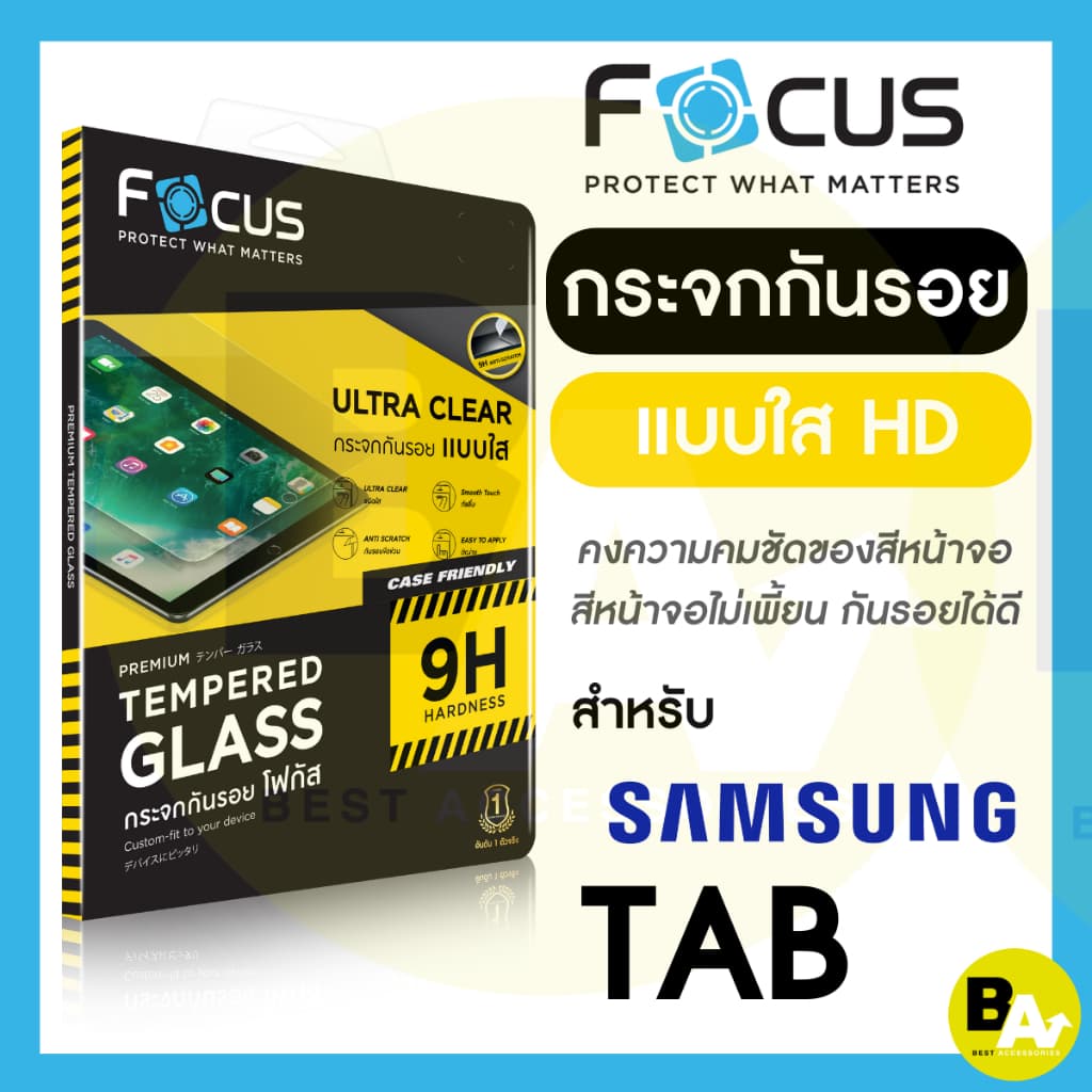 ฟิล์มกระจกแท็บเล็ต แบบใส Focus สําหรับ Samsung Tab - S12 Ultra/Plus A11 S11 Ultra S11 S10 Lite 5G S10