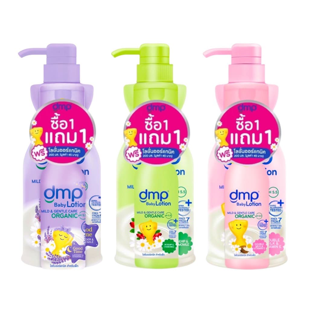 dmp Baby Lotion ดีเอ็มพี เบบี้โลชั่น โลชั่นสําหรับเด็ก 480 มล. แถมฟรี! dmp โลชั่น 200 มล. (แพ็คคู่1+1) คละสูตร รูปที่ 1