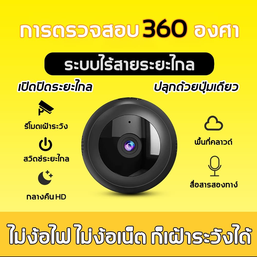 ] ขายดีสุด โปรฯ สุดแรง กล้องวงจรปิดไร้สาย กล้องวงรจปิดใส่ซิม กล้องกันน้ํา คมชัดระดับ Full HD ประกันศูนย์