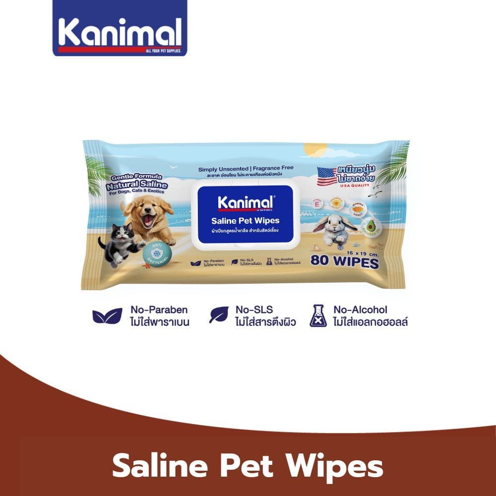 Kanimal Saline Pet Wipes ผ้าเปียกสูตรน้ําเกลือ สําหรับสัตว์เลี้ยง ขนาดแผ่น 16 x 19 ซม. (บรรจุ 80 แผ่น / แพ็ค)