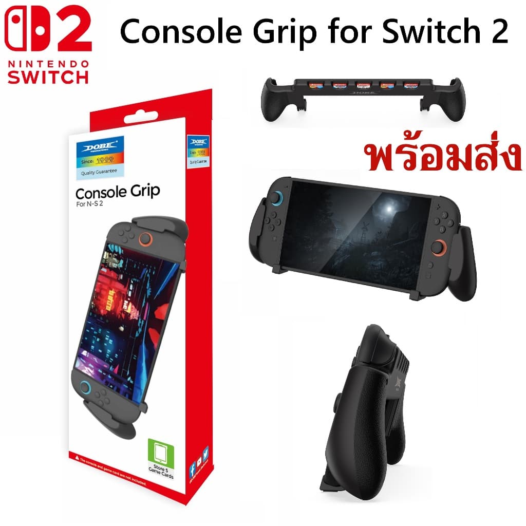 ที่จับจอย NS2 ที่จับ จอยคอน Nintendo Switch 2 Dobe Console Grip for ที่จับ เครื่อง Switch2 [TNS-3179]