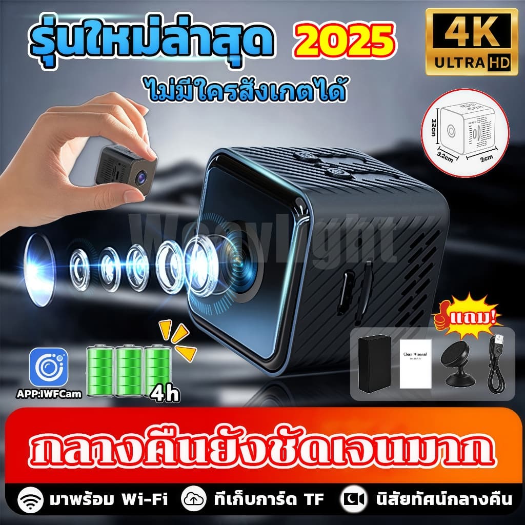 X1กล้องวงจรปิดจิ๋ว HD WIFI กล้องมินิ เล็กง่ายต่อการวาง กล้องวงจรปิดขนาดเล็ก กล้องวงจรมินิ