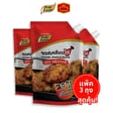 (แพ็ค 3 ถุง) มีฮาลาล ซอสเคลือบไก่ สูตรพริกเกาหลี ขนาด 1,000 g. ตราเพียวฟู้ดส์ วัตถุดิบจากเกาหลี