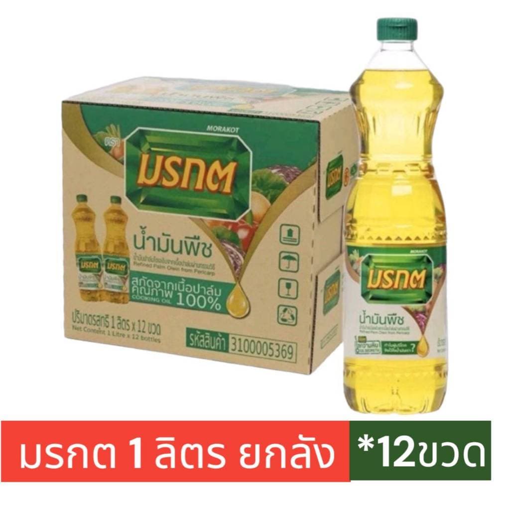 น้ํามันตรา มรกต ขนาด 1 ลิตร ยกลัง 12 ขวด