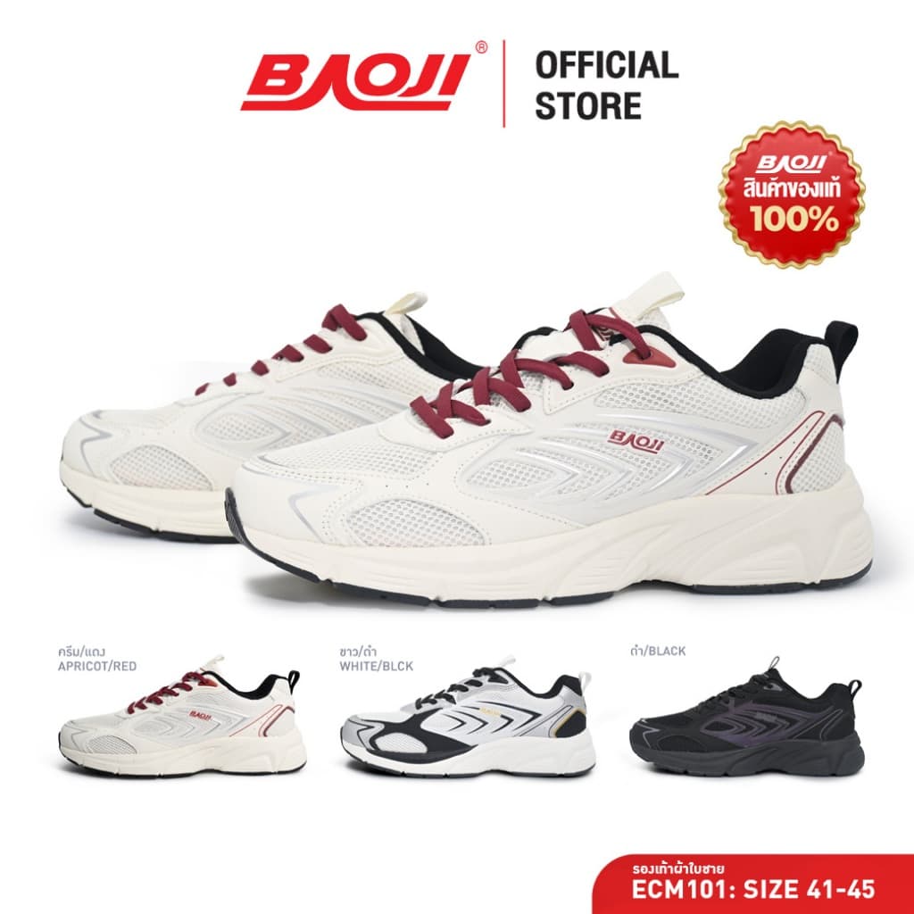 BAOJI บาโอจิ รองเท้าผ้าใบ รองเท้าวิ่งผู้ชาย รุ่น ONLINE EXCLUSIVE ECM101 รูปที่ 1