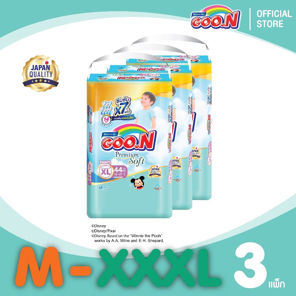 GOON Premium Mommy Kiss กูนน์ พรีเมี่ยม มัมมี่ คิส ผ้าอ้อมเด็กแบบกางเกง จํานวน 3 แพ็ค (ขายยกล่อง)