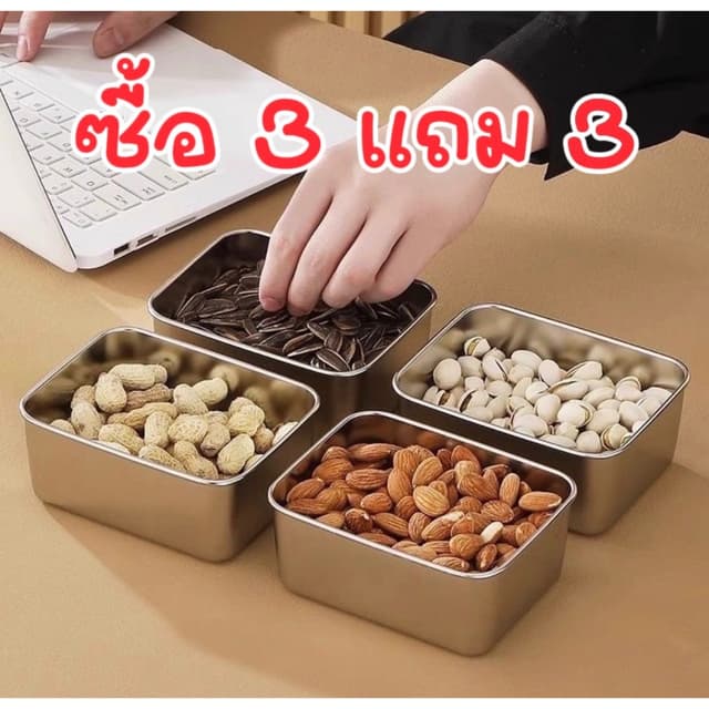 กล่องเก็บอาหารสแตนเลส 3แถม3 พร้อมฝาปิดกันรั่ว แช่เย็นและเข้าไมโครเวฟได้