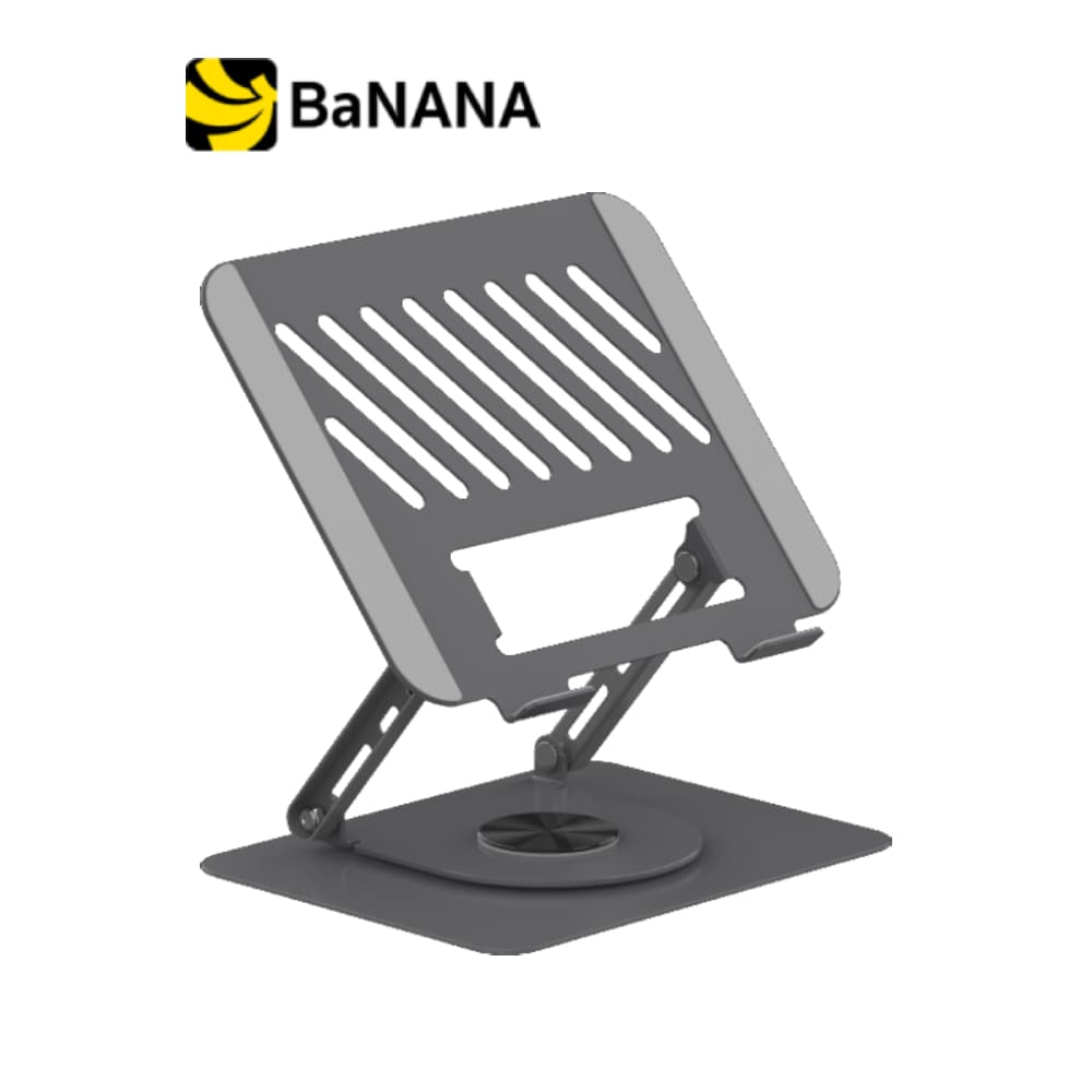 แท่นวางโน๊ตบุ๊ค QPLUS Carbon Rotation Laptop Stand 360 QP-ST07 Gray by Banana IT