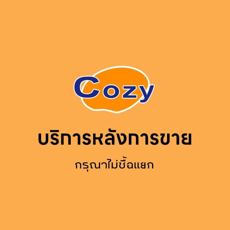 Cozy คําสั่งซื้อออกใหม่ใหม่หรือส่งลิงก์เฉพาะผลิตภัณฑ์ใหม่ใหม่