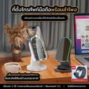 ZJ029 ลําโพงเหนียวนํา ลําโพงเชื่อมโทรศัพท์อัตโนมัติ 3in1 ฟังก์ชั่นบลูทูธ/ เซ็นเซอร์ / ขาตั้ง+กระจก (แถมสาย…