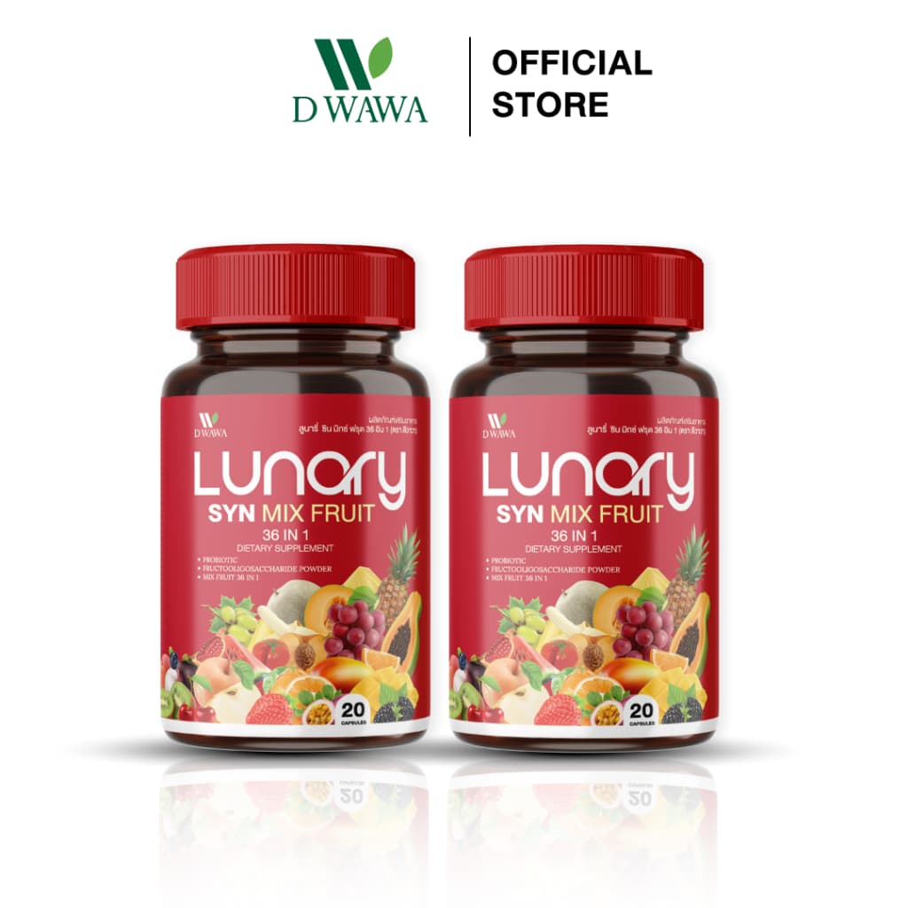 *1แถม1* LUNARY SYN MIX FRUIT วิตามินผลไม้ ลูน่ารี่ ซินมิกซ์ฟรุต ตราดีวาวา ของแท้100%
