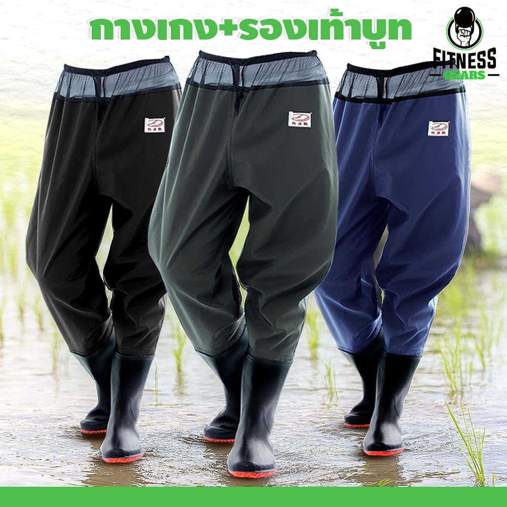 Fitness กางเกงบูทกันน้ํา PVC กางเกงทําสวน ทําไร่ Waterproof pants