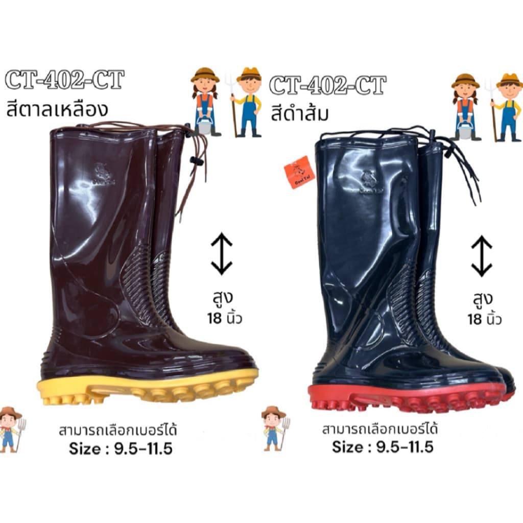 💦พร้อมส่ง💦รองเท้าบูทยางกันน้ํา ตรา Cool Thai รุ่น CT 402 ทรงสูง 18 นิ้ว กันน้ํา กันลื่น มีเชือกผูก…