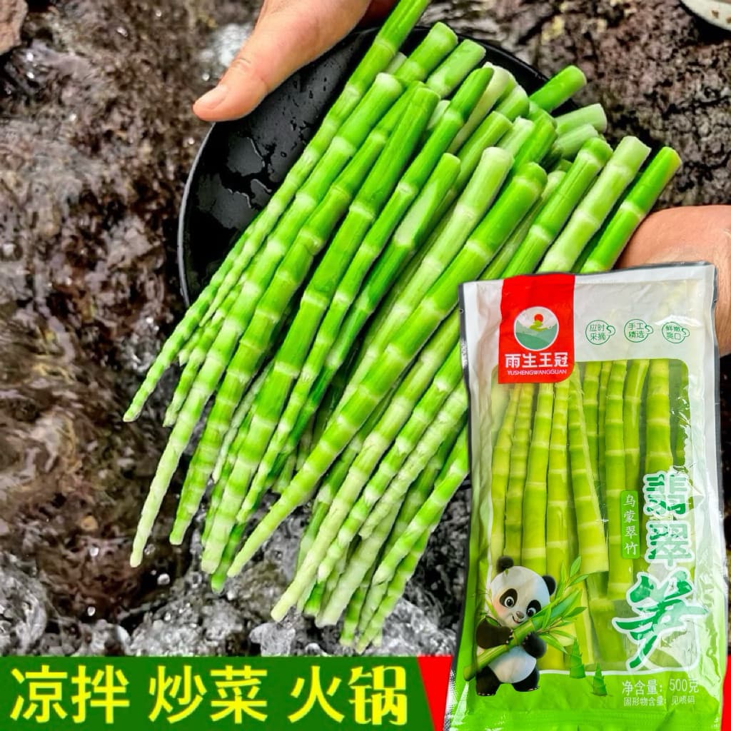 หน่อไม้ดอง พร้อมส่ง ( 翡翠笋、竹笋 ) ขนาด 500g สําหรับประกอบอาหาร กินกับชาบู หม่าล่า ผักหมูฯ เครื่องเคียง หน่อไม้