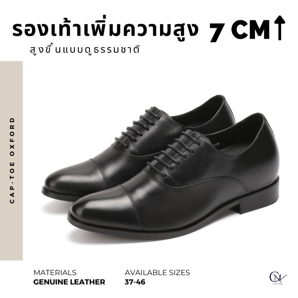 Cap-Toe Oxford (7cm lifted) - Black - รองเท้าหนังทรง oxford สีดําเพิ่มความสูง 7 ซม.สําหรับผู้ชาย
