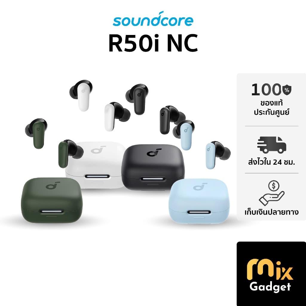 SoundCore R50i NC หูฟัง True Wireless ตัดเสียงรบกวนเงียบ ไมค์ชัด เบสหนักที่สุด