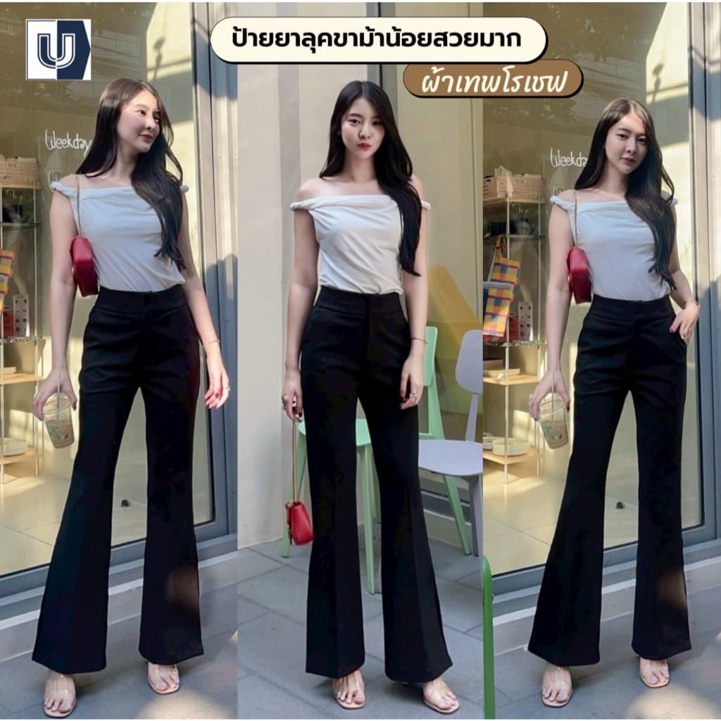 T25 รุ่น ขาม้า (2ตะขอ และ ซิปข้าง) ผ้าโรเชฟ กางเกงขาม้า กางเกงขายาวผู้หญิง กางเกงเอวสูง ผู้หญิง เก็บพุง…
