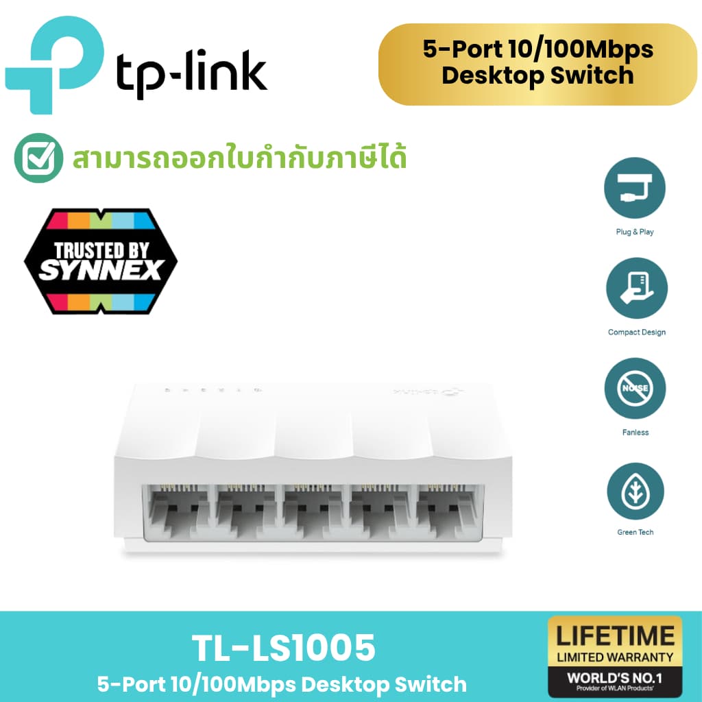 TP-Link ️สวิตช์ฮับ ️ Switching Hub (LS1005) 5 Port (4") / LS1008 8 Port Exclusive Model… รูปที่ 1