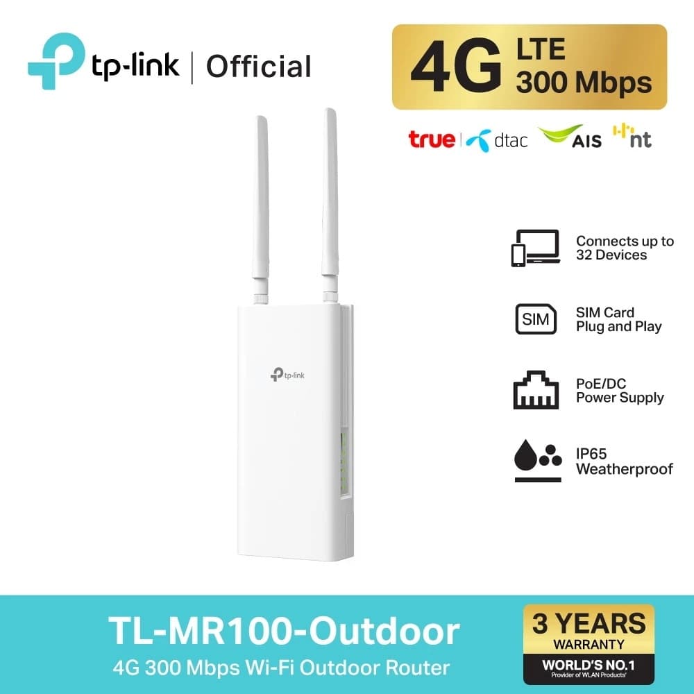 TP-Link (TL-MR100-Outdoor) 4G 300Mbps Wi-Fi Outdoor Router เชื่อมต่อแรง ครอบคลุมไกล ทนทุกสภาพ