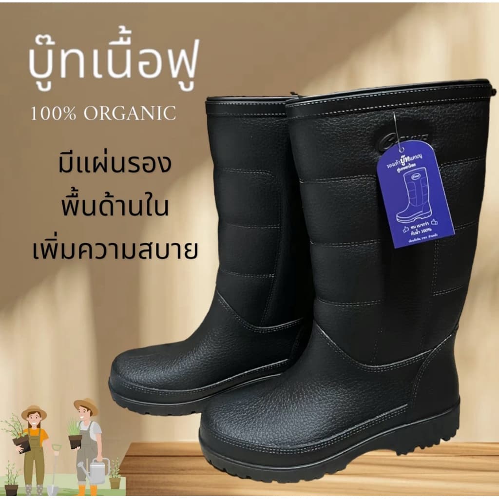 💦พร้อมส่ง💦 รองเท้าบูท ตรา CANUE แคนนู รหัส B01 รองเท้าบู๊ต ยาว 12 นิ้ว ทนทาน กันน้ํา บู๊ทเนื้อฟู