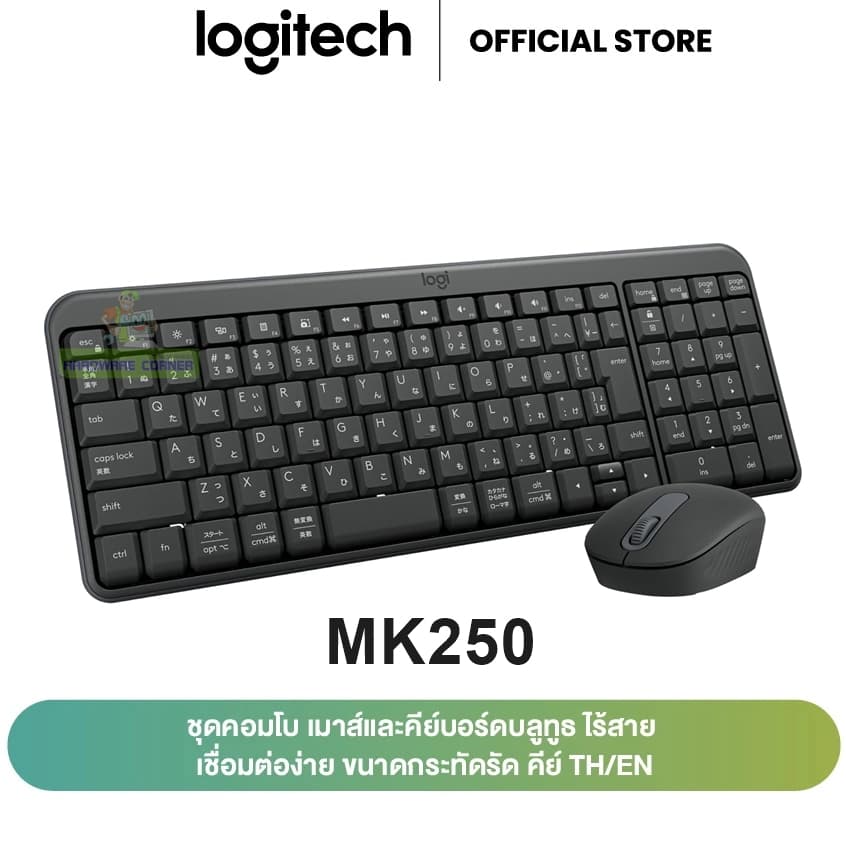 Logitech MK250 Compact Bluetooth Wireless Combo Mouse and Keyboard (คีย์ไทย-อังกฤษ)