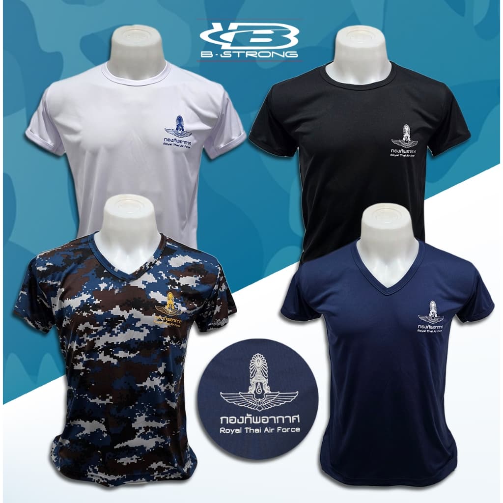 (ทีมอากาศ) เสื้อรองใน เสื้อซับใน คอวี - คอกลม ผ้าไมโคร แห้งไว ยับยาก ไม่ต้องรีด ผลิตในไทย