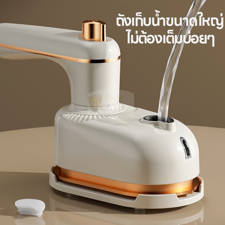 เตารีดไอน้ํา รีดเร็ว รีดเรียบใช้ง่าย เปียกและแห้ง เตารีดไอน้ํา เครื่องรีดผ้าไอน้ํา MINI แบบใช้มือถือ เ