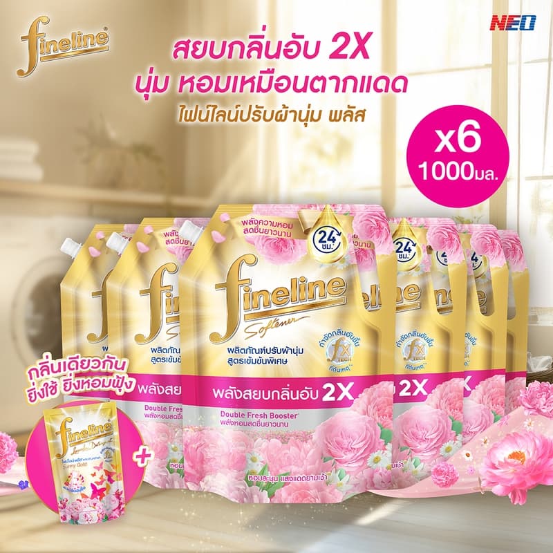 Fineline ไฟน์ไลน์ ปรับผ้านุ่มสูตรเข้มข้นพิเศษ พลัส กลิ่นซันนี่ โกลด์ 1,000 มล. x6 ,สีทอง,พลังสยบกลิ่นอับ