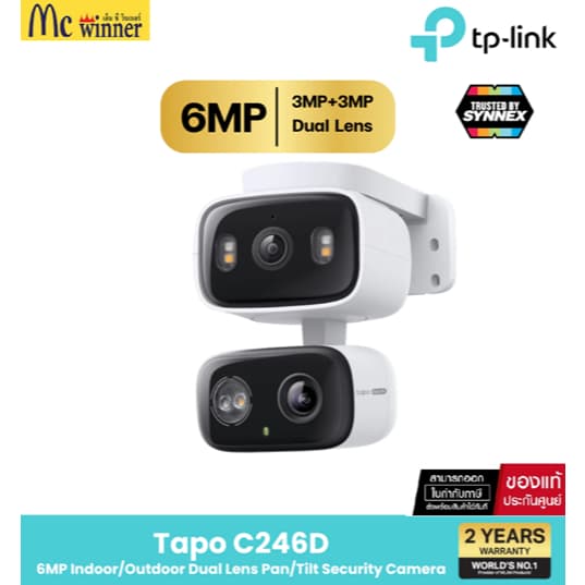 TP-Link Tapo C246D 6MP Indoor/Outdoor กล้องวงจรปิด 6MP เลนส์คู่ หมุนได้ IP65-ของแท้ศูนย์ไทย 2 ปี