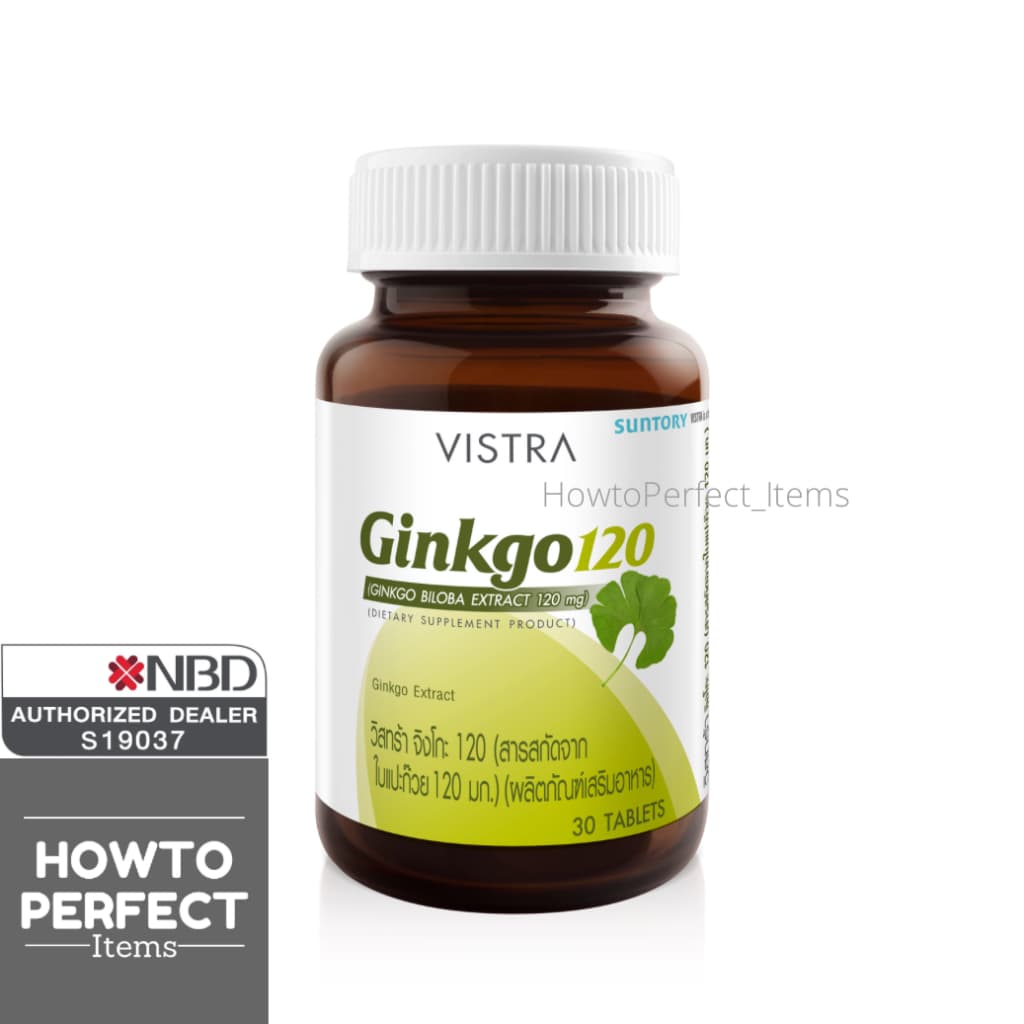 Vistra Ginkgo 120mg สารสกัดจากใบแปะก๊วย วิสทร้า จิงโกะ