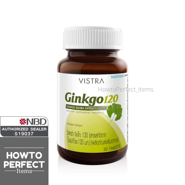 Vistra Ginkgo 120mg สารสกัดจากใบแปะก๊วย วิสทร้า จิงโกะ