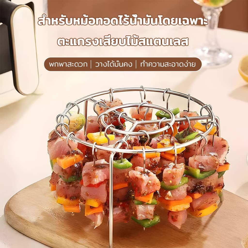 เตาย่าง ไม้เสียบ24 ไม้ อบ 360° วัสดุ สแตนเส ทนอุณหภูมิสูง ไม่เสียรูป วางได้มั่นคง ทําความสะอาดง่าย…