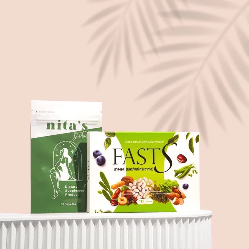 แพ็กเกจใหม่ พร้อมส่ง 💥1 แถม 1 วิตามิน Fast S ของแท้ มีบัตรตัวแทน