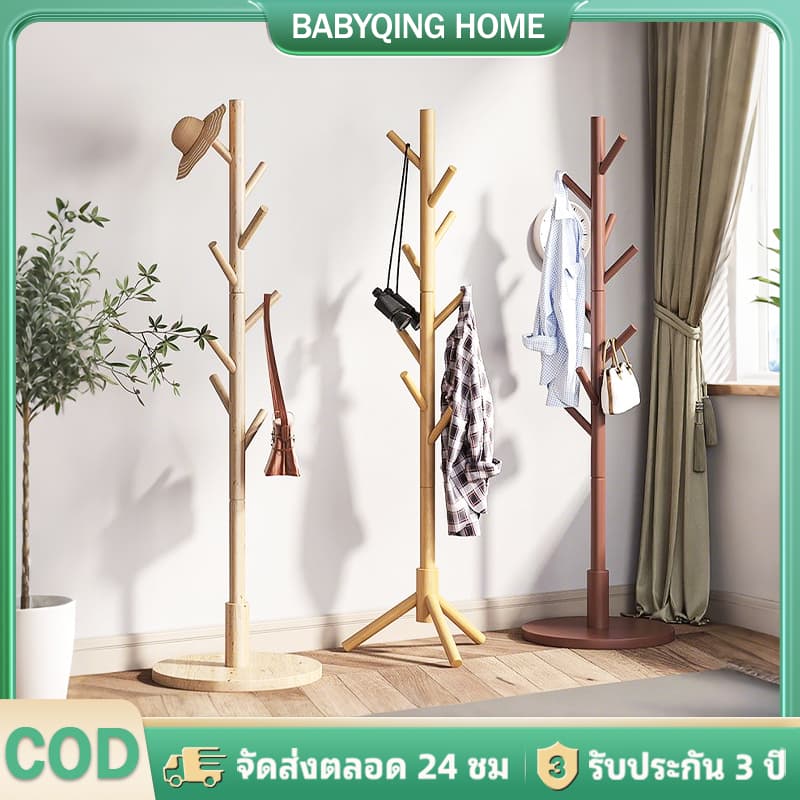 ราวแขวน ราวไม้ ราวแขวนหมวก ที่แขวนหมวก ที่แขวนผ้า ราวแขวนผ้า coat rack แขวนเสื้อ ราวแขวนอเนกประสงค์…