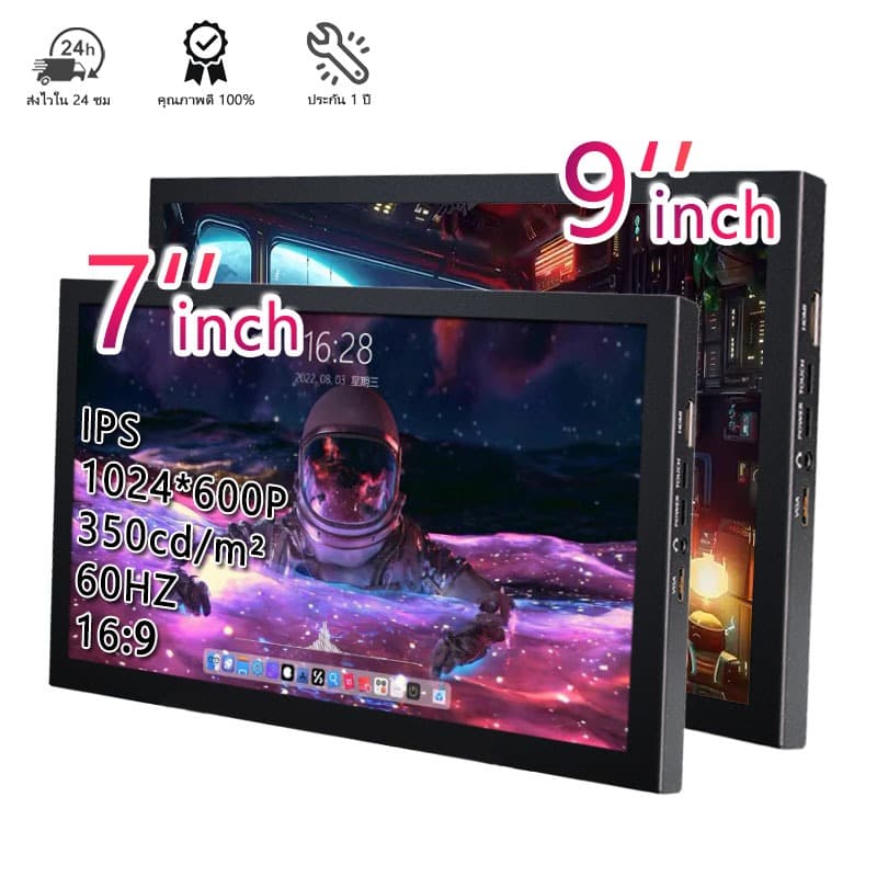 7 นิ้ว / 9 นิ้ว 1024 * 600 แบบพกพาหน้าจอสัมผัส IPS 60HZ สําหรับแล็ปท็อป B Pi 4B 3B+3A+ & Banana Pi win7 8 10…