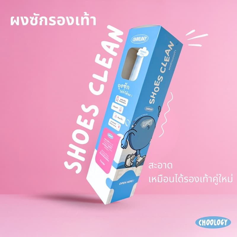 แพ็คเกจใหม่ ShoeClean ผงซักรองเท้า 5 และ 12 ชิ้น แถมถุงซักทุกออเดอร์ กล่องแถมเฉพาะ12 รูปที่ 1