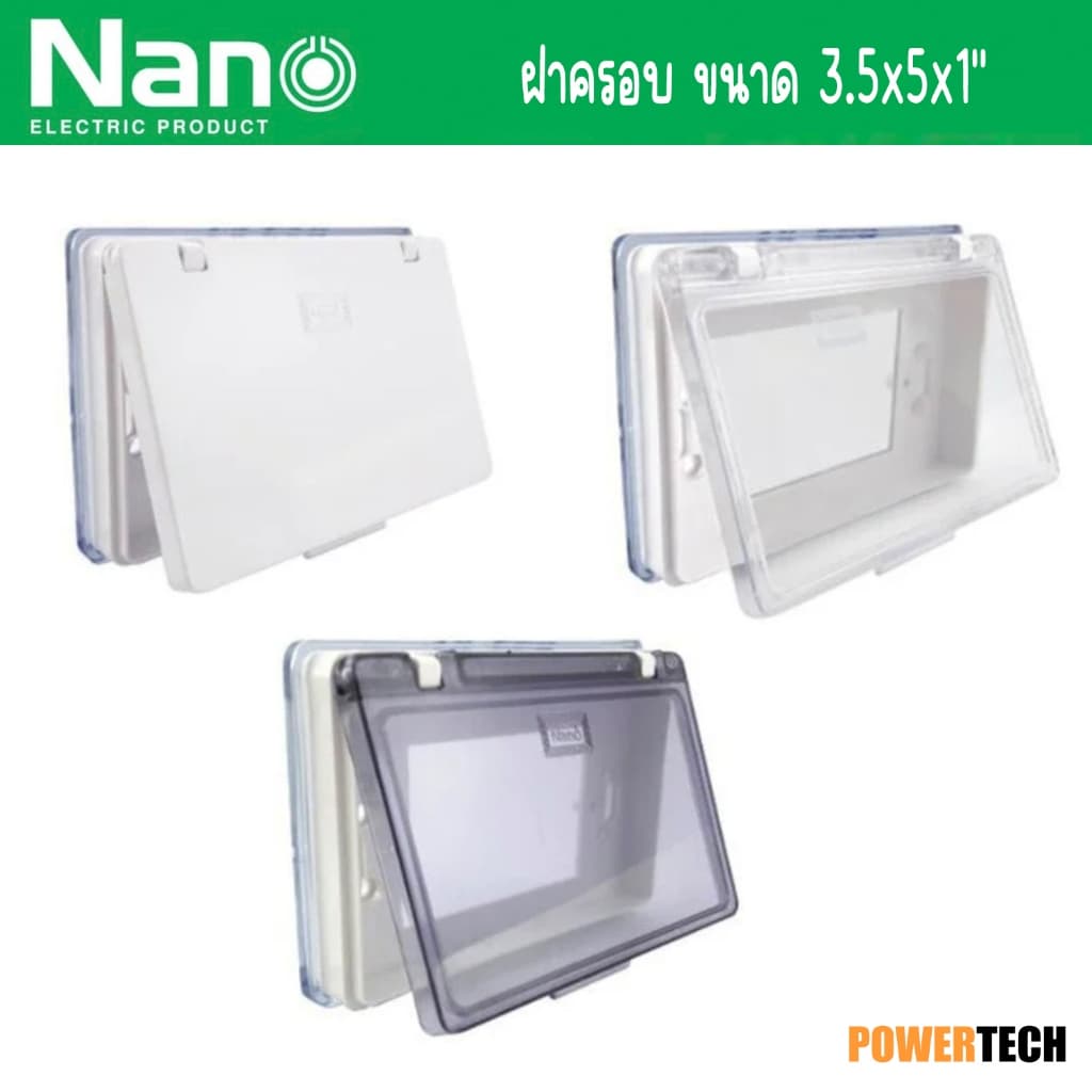 แผงหน้ากาก NANO แบบที่มีฝาครอบ ขาว NANO-411 NANO-411C NANO-411CB