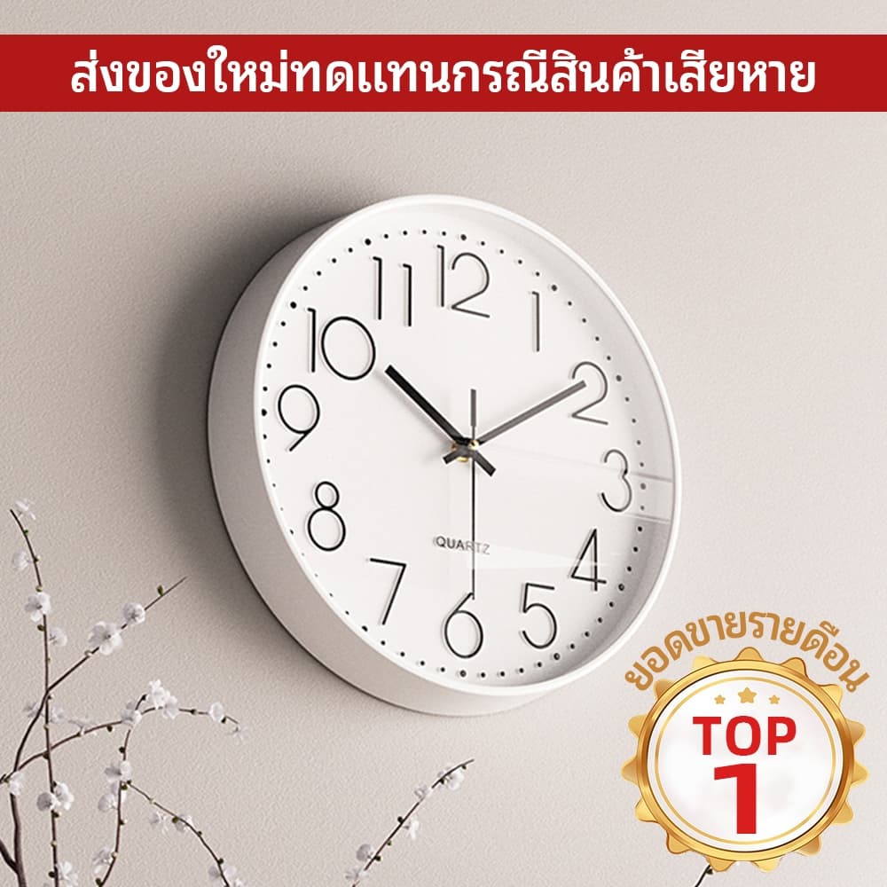 นาฬิกาแขวนทรงกลมรุ่นเรืองแสง 8 10 12 นิ้ว เรียบง่ายและมีสไตล์ นาฬิกาเดินเงียบ wall clock